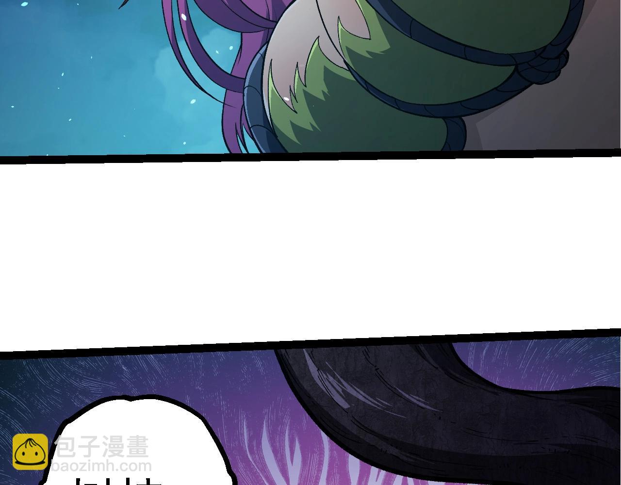 從大樹開始的進化 - 第284話 德魯伊(2/3) - 3