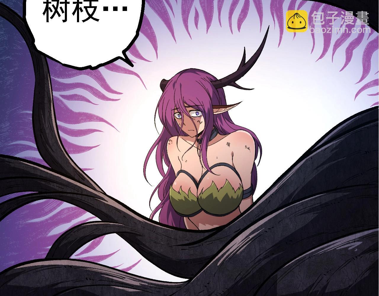 從大樹開始的進化 - 第284話 德魯伊(2/3) - 4