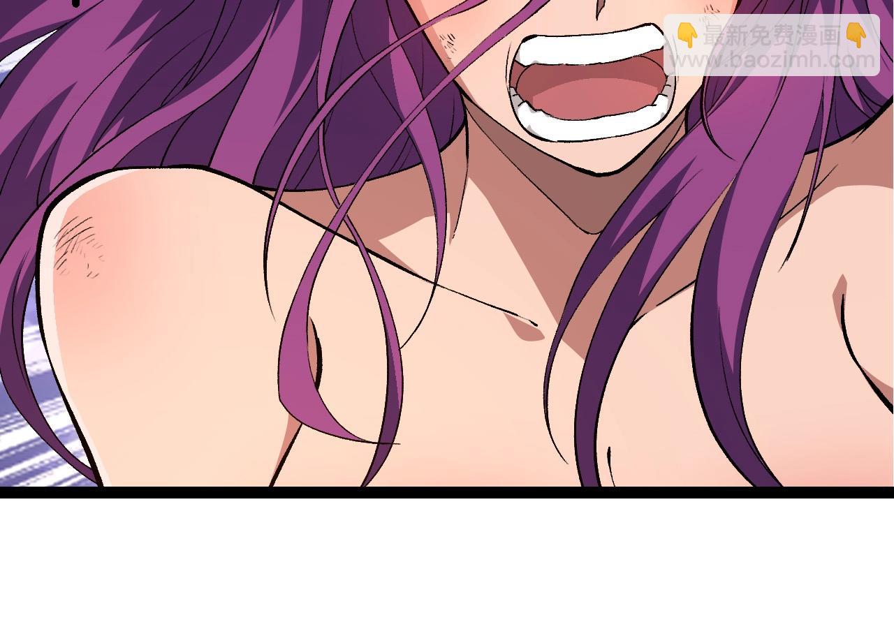 從大樹開始的進化 - 第284話 德魯伊(2/3) - 6