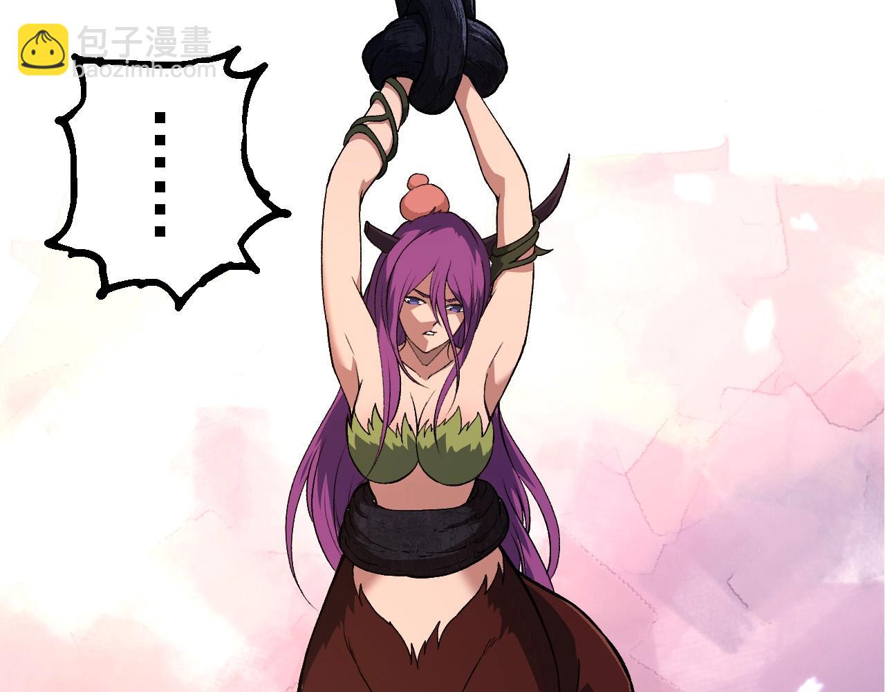 從大樹開始的進化 - 第284話 德魯伊(2/3) - 1