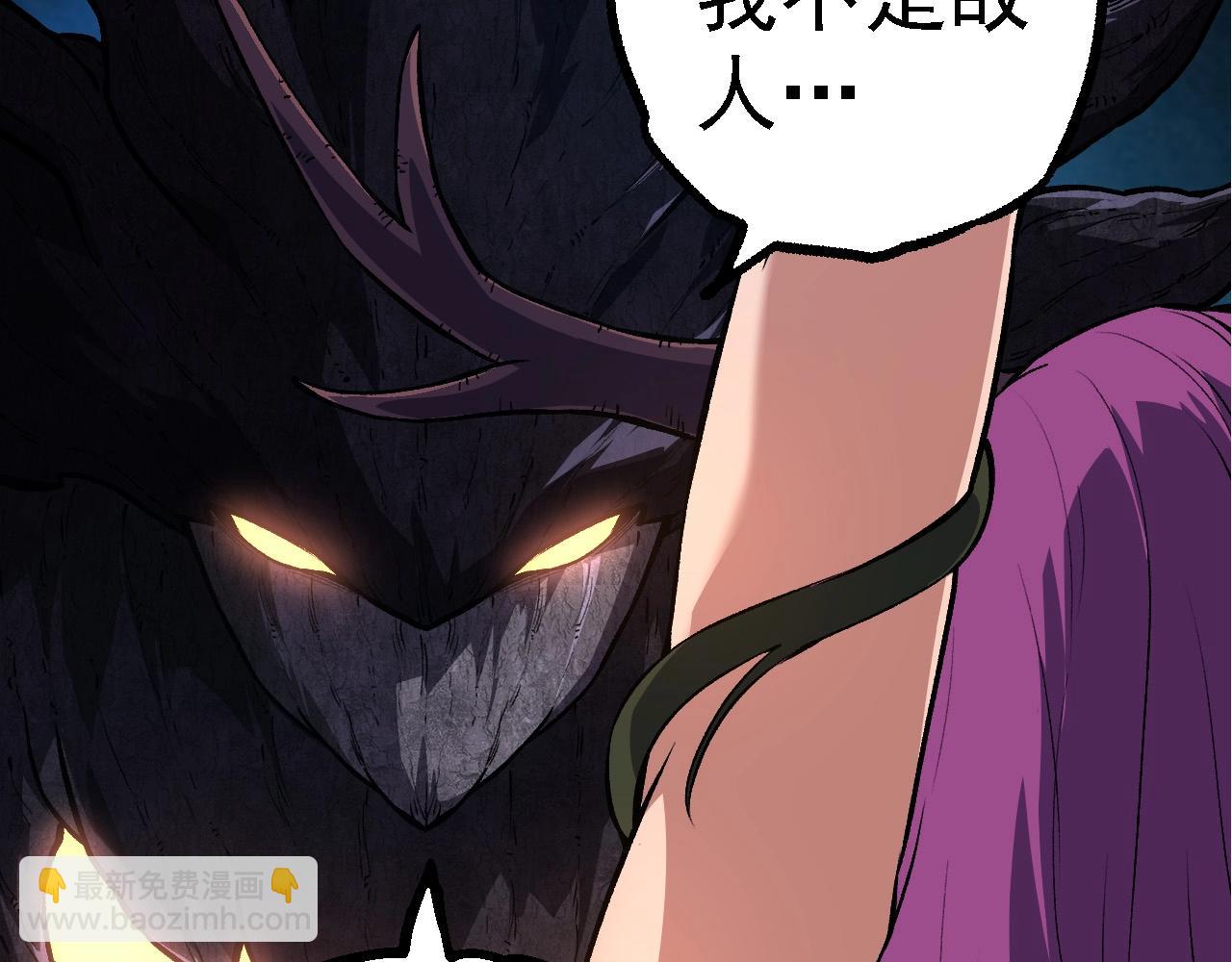 從大樹開始的進化 - 第284話 德魯伊(2/3) - 3