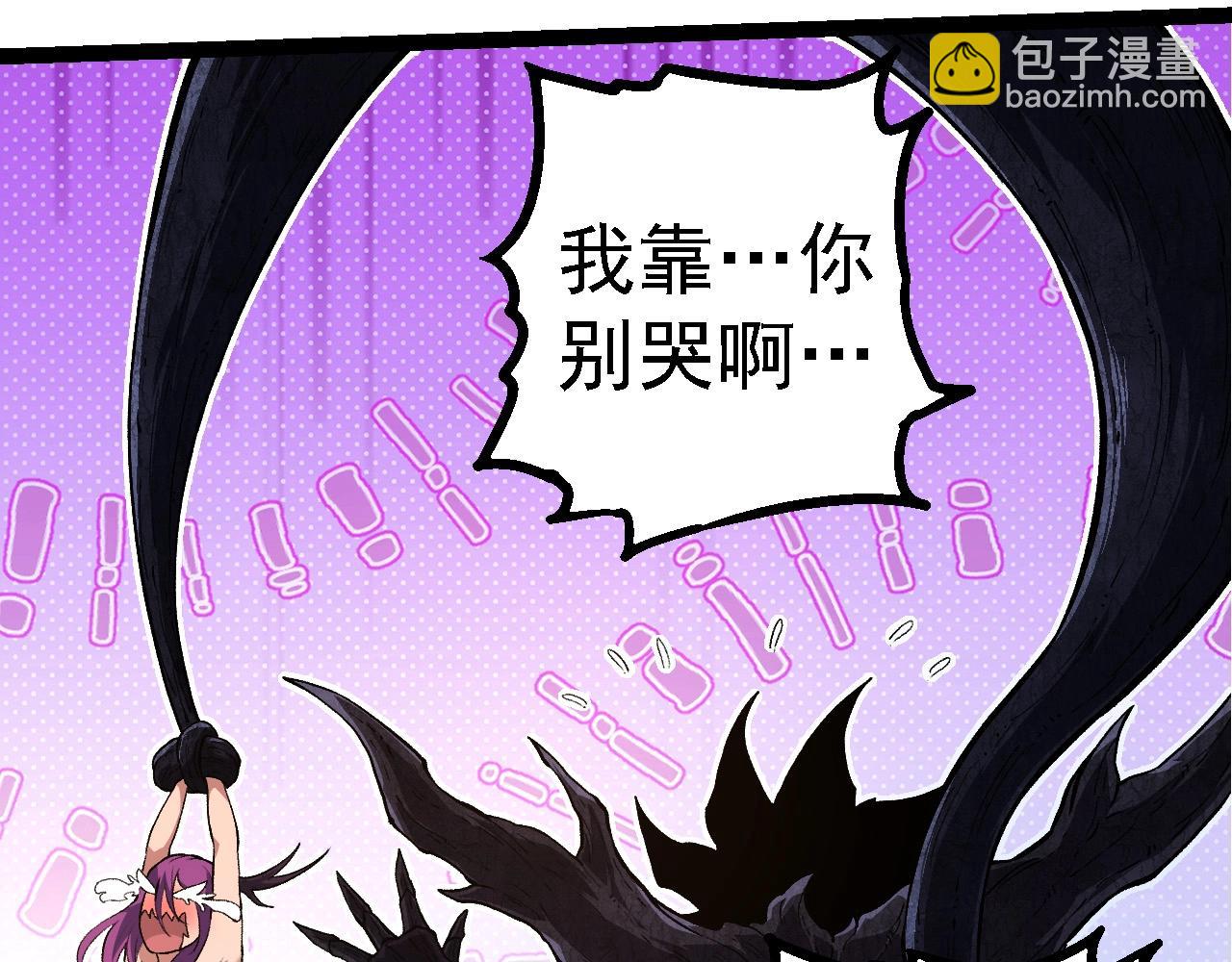 從大樹開始的進化 - 第284話 德魯伊(2/3) - 6