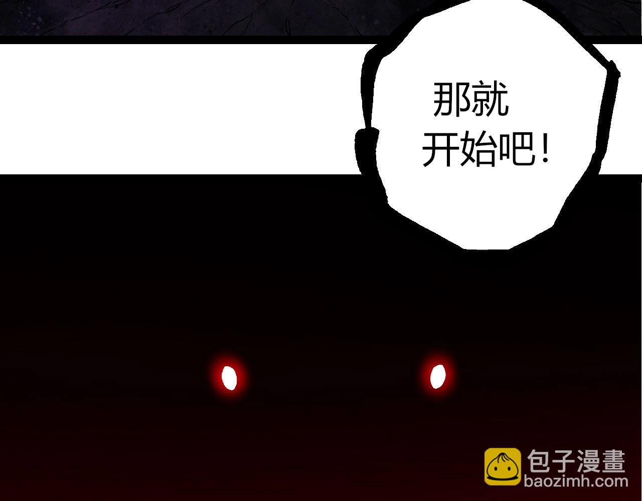 從大樹開始的進化 - 第286話 新世界的主宰(3/3) - 1