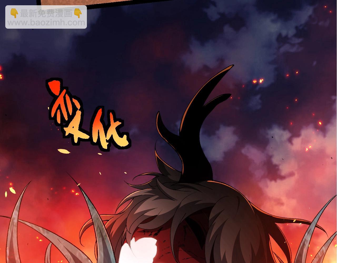 從大樹開始的進化 - 第286話 新世界的主宰(1/3) - 5