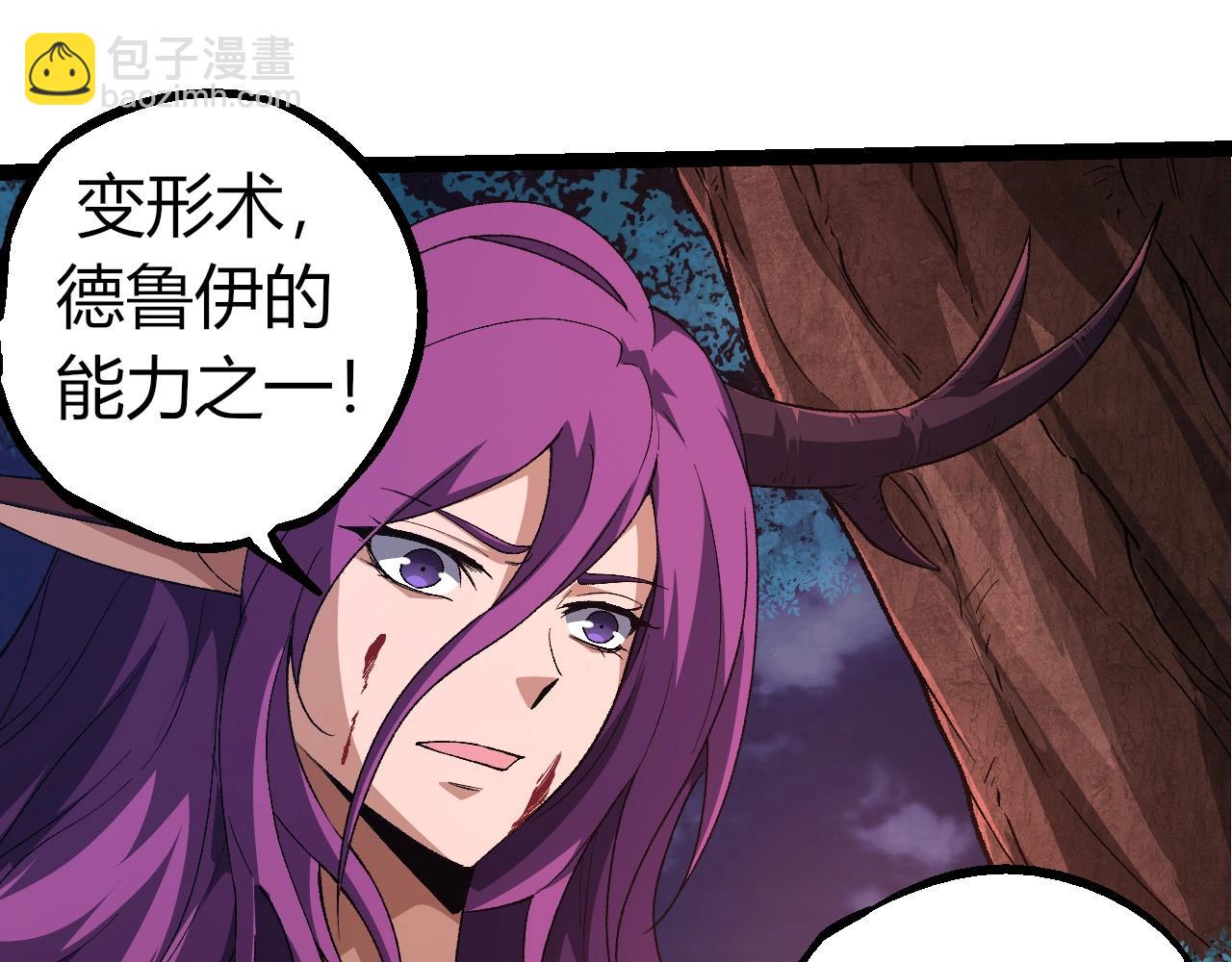 從大樹開始的進化 - 第286話 新世界的主宰(1/3) - 7