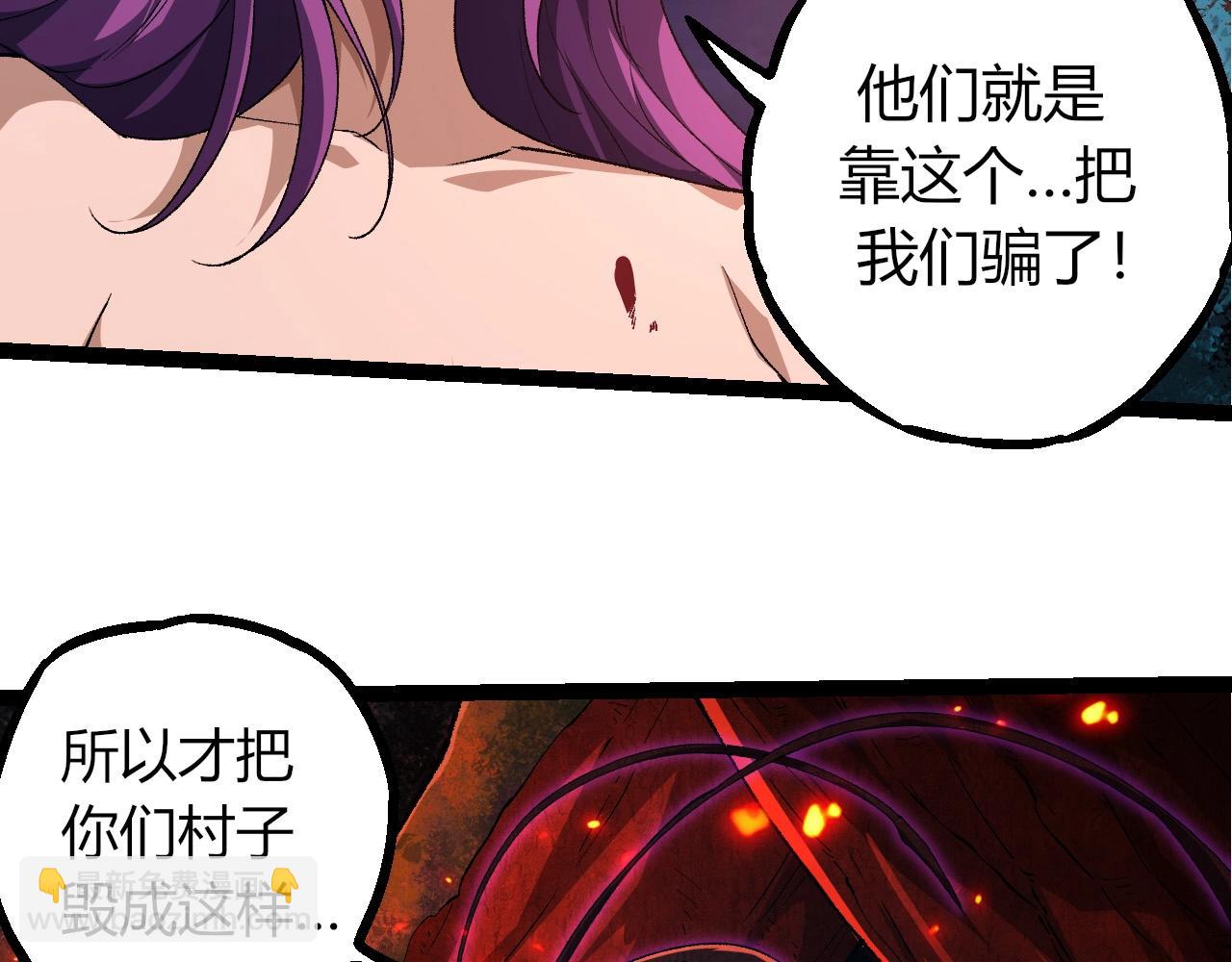 從大樹開始的進化 - 第286話 新世界的主宰(1/3) - 8