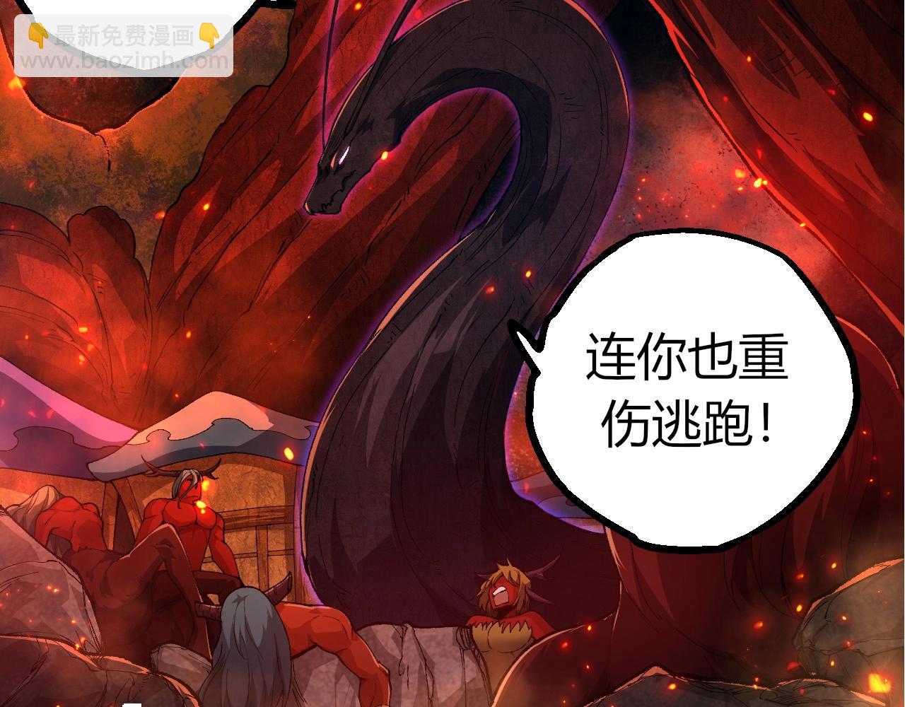 從大樹開始的進化 - 第286話 新世界的主宰(1/3) - 1