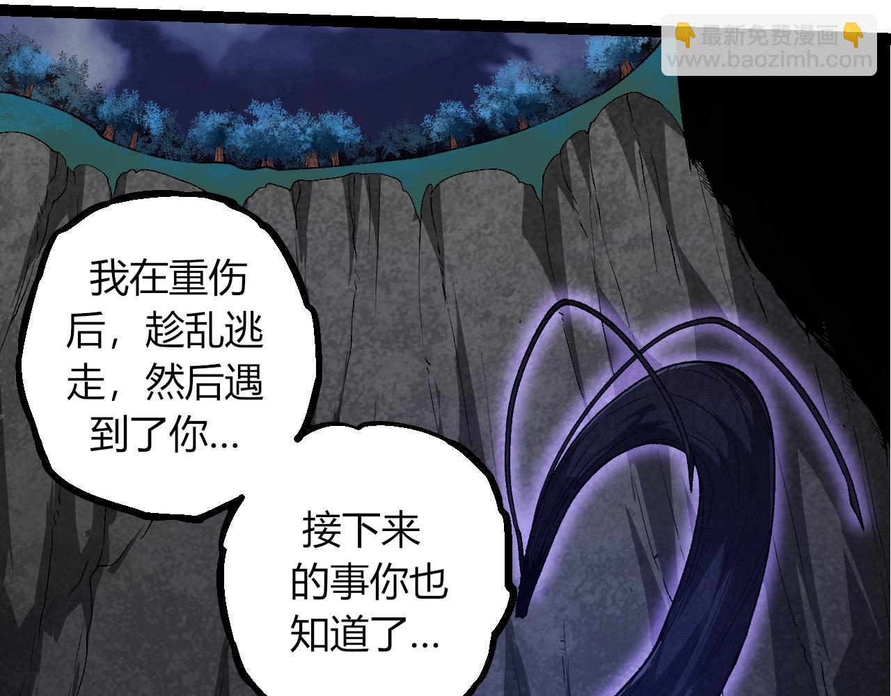 從大樹開始的進化 - 第286話 新世界的主宰(1/3) - 3