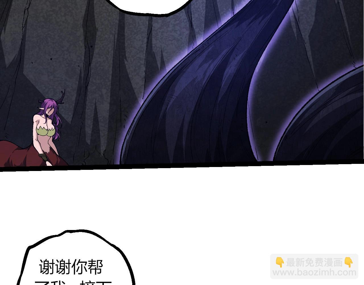 從大樹開始的進化 - 第286話 新世界的主宰(1/3) - 4