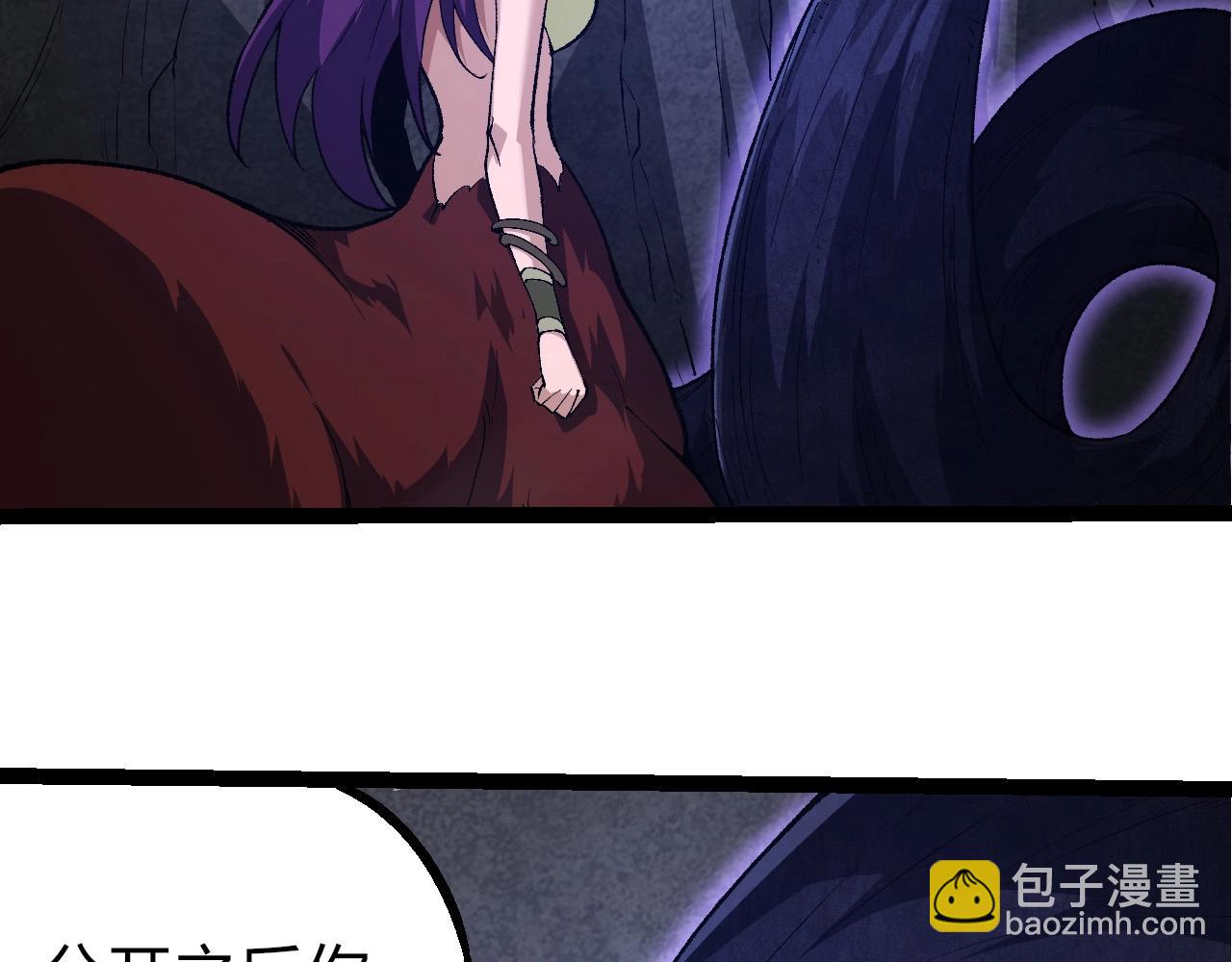 從大樹開始的進化 - 第286話 新世界的主宰(1/3) - 6