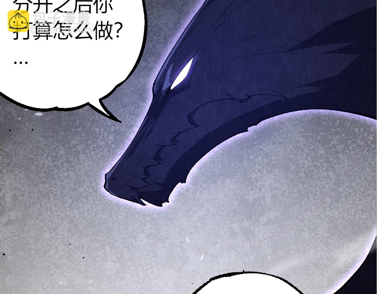 從大樹開始的進化 - 第286話 新世界的主宰(1/3) - 7