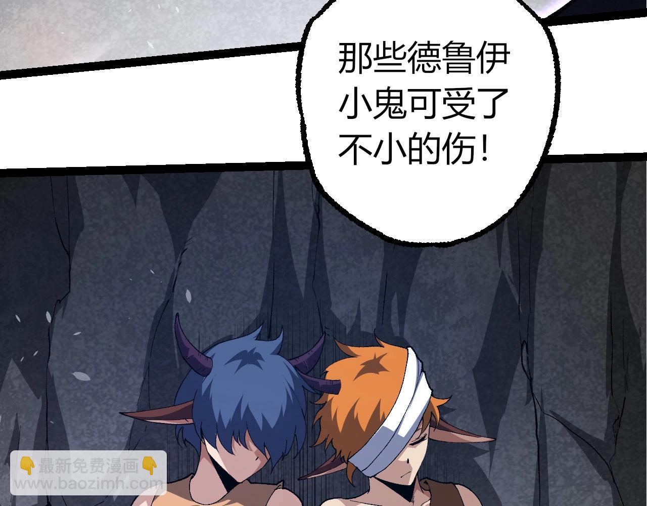 從大樹開始的進化 - 第286話 新世界的主宰(1/3) - 8