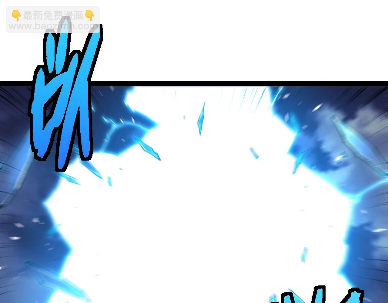 從大樹開始的進化 - 第286話 新世界的主宰(1/3) - 3