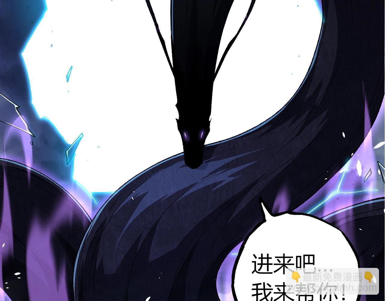 從大樹開始的進化 - 第286話 新世界的主宰(1/3) - 5