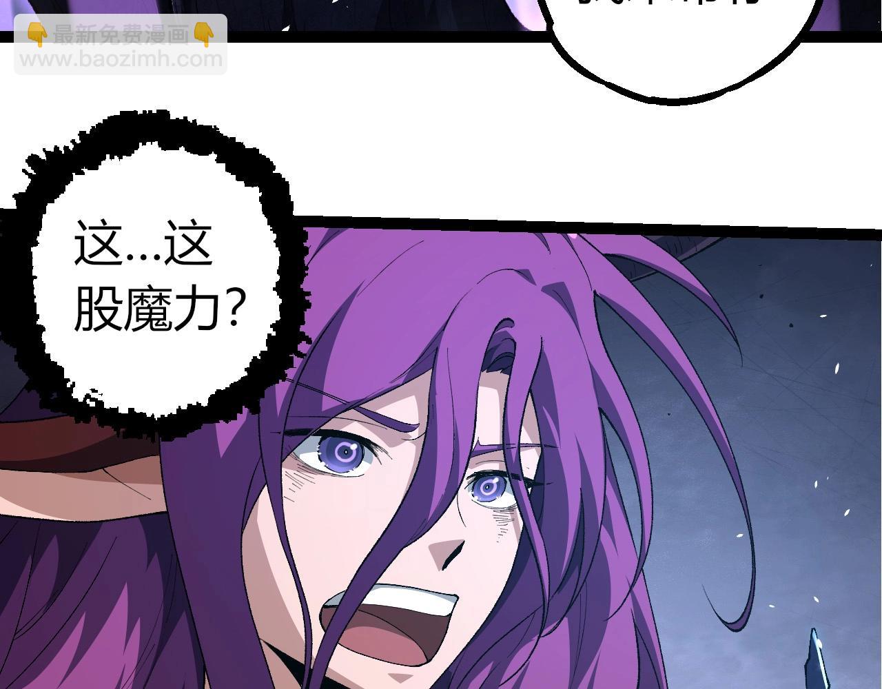 從大樹開始的進化 - 第286話 新世界的主宰(1/3) - 6