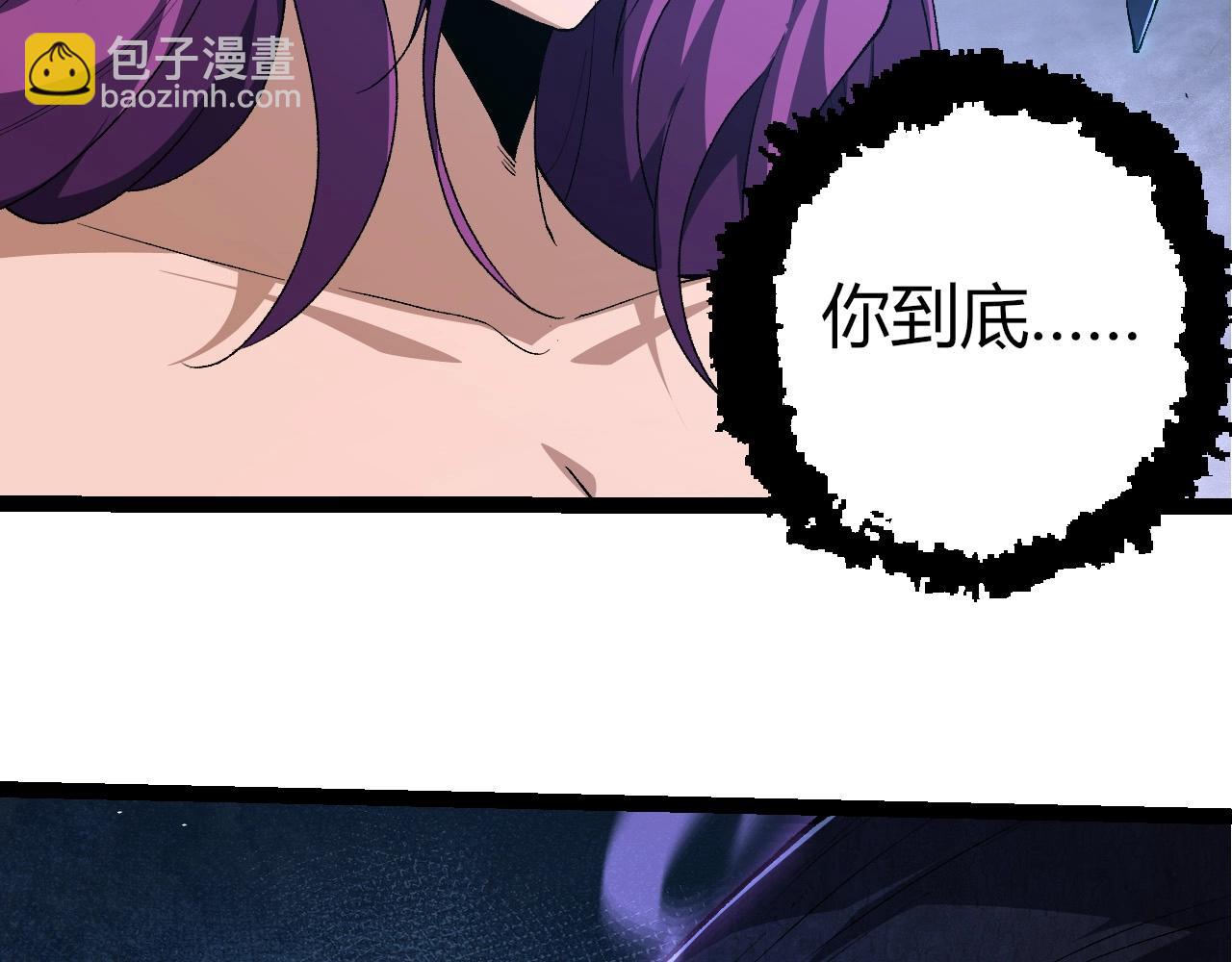 從大樹開始的進化 - 第286話 新世界的主宰(1/3) - 7