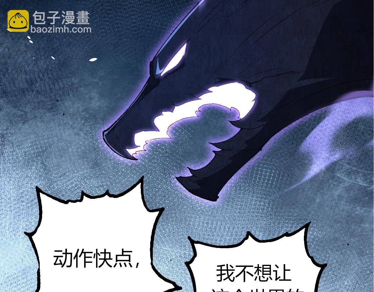 從大樹開始的進化 - 第286話 新世界的主宰(1/3) - 8