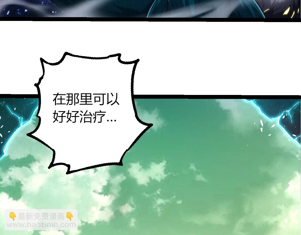 從大樹開始的進化 - 第286話 新世界的主宰(1/3) - 3