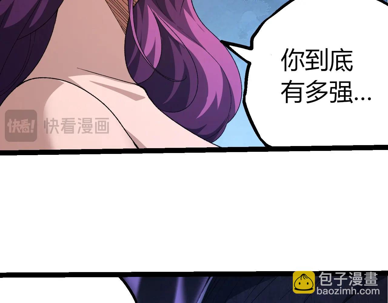 從大樹開始的進化 - 第286話 新世界的主宰(1/3) - 6