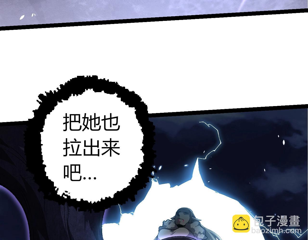 從大樹開始的進化 - 第286話 新世界的主宰(1/3) - 8