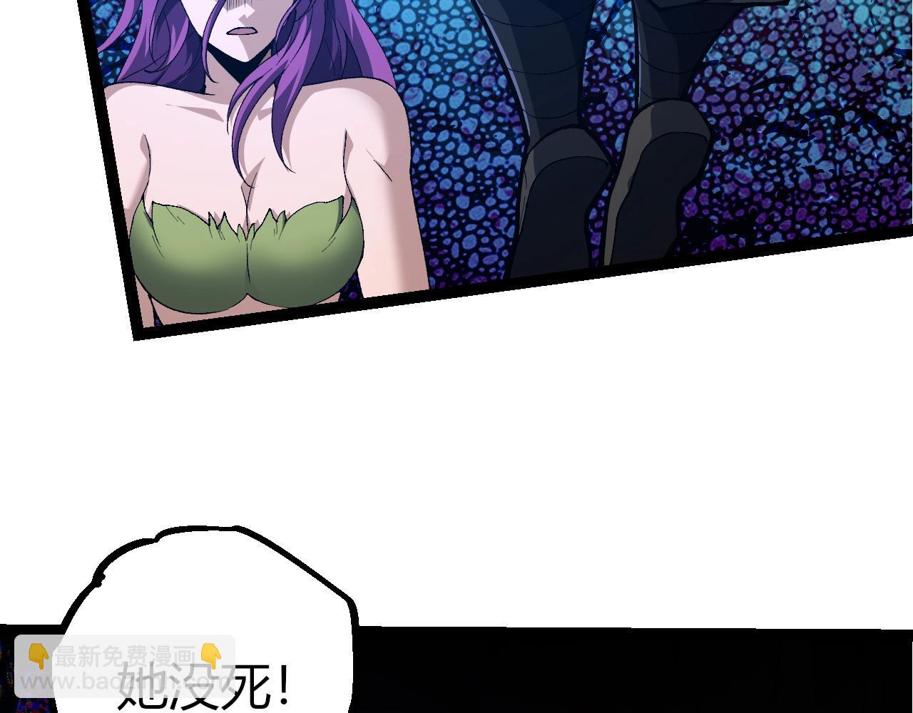 從大樹開始的進化 - 第286話 新世界的主宰(2/3) - 5