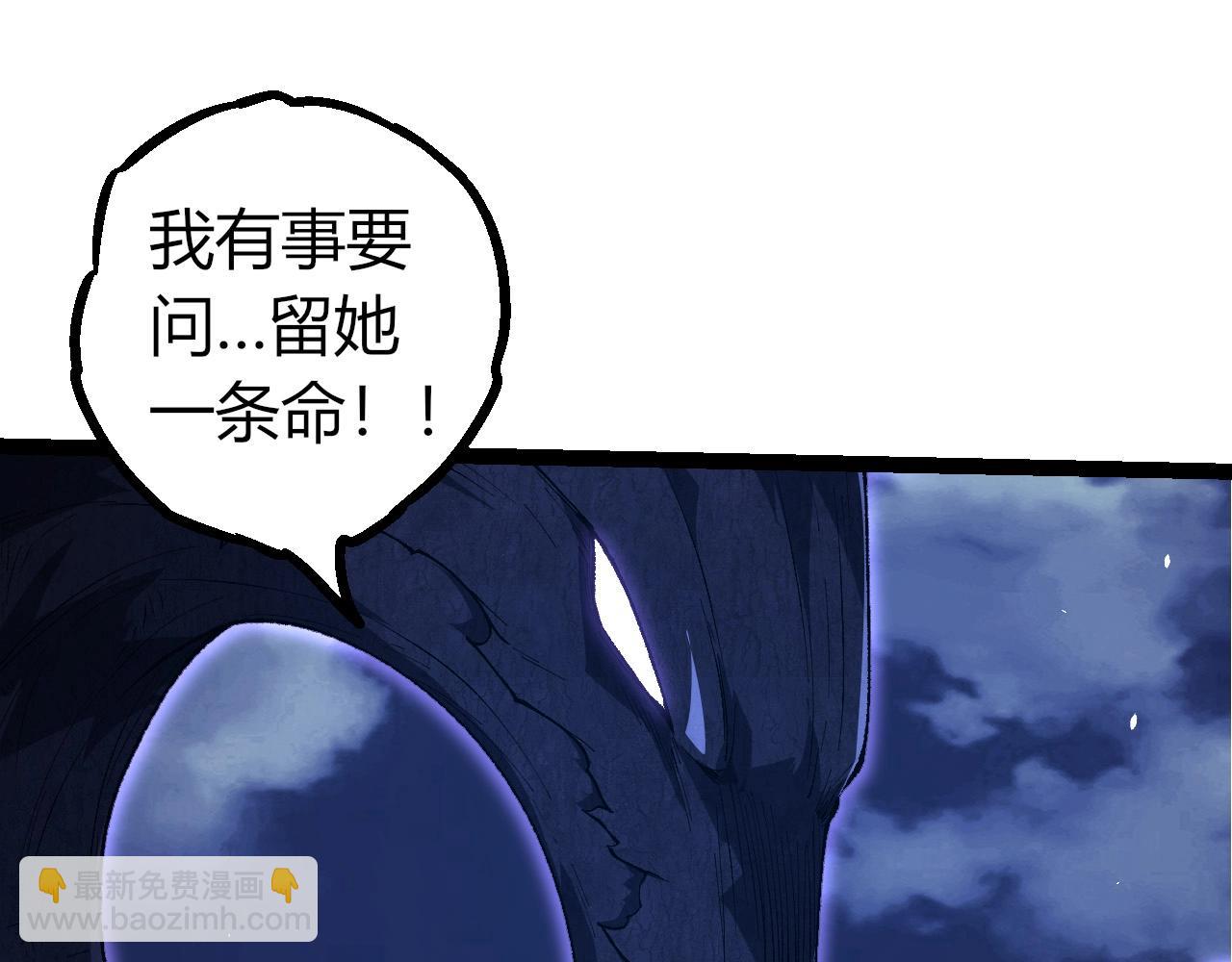 從大樹開始的進化 - 第286話 新世界的主宰(2/3) - 7