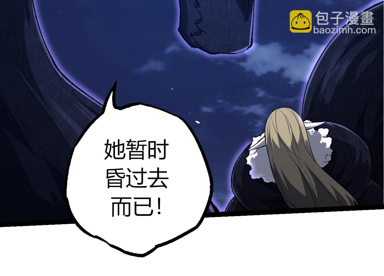 從大樹開始的進化 - 第286話 新世界的主宰(2/3) - 8