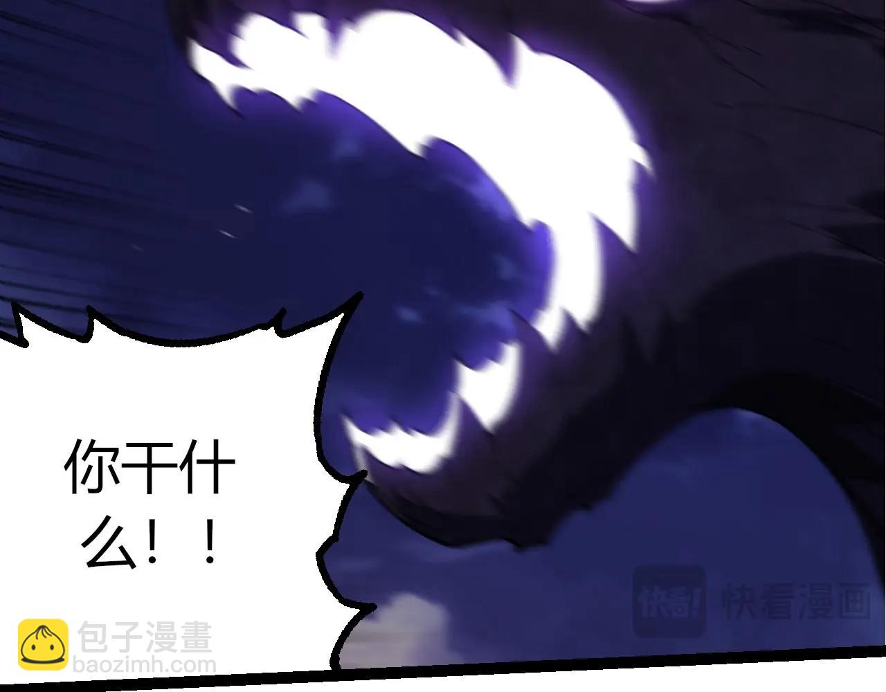 從大樹開始的進化 - 第286話 新世界的主宰(2/3) - 3