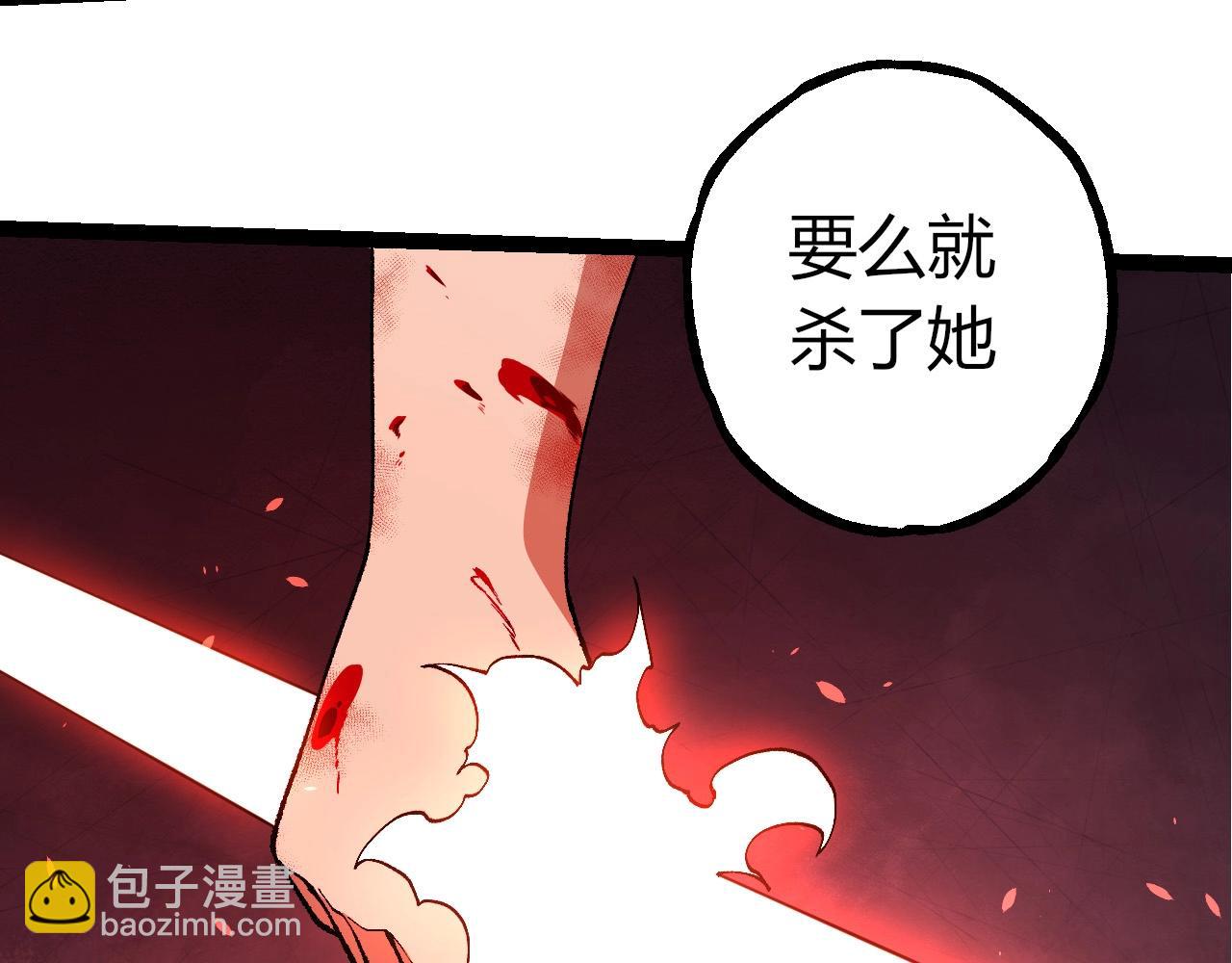 從大樹開始的進化 - 第286話 新世界的主宰(2/3) - 4