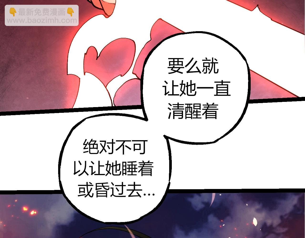 從大樹開始的進化 - 第286話 新世界的主宰(2/3) - 5