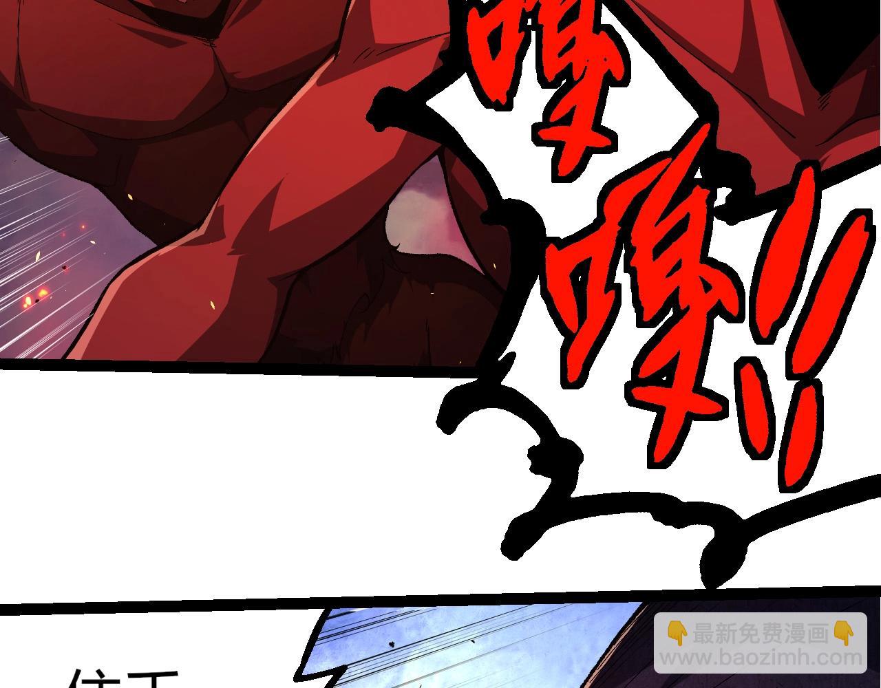 從大樹開始的進化 - 第286話 新世界的主宰(1/3) - 6