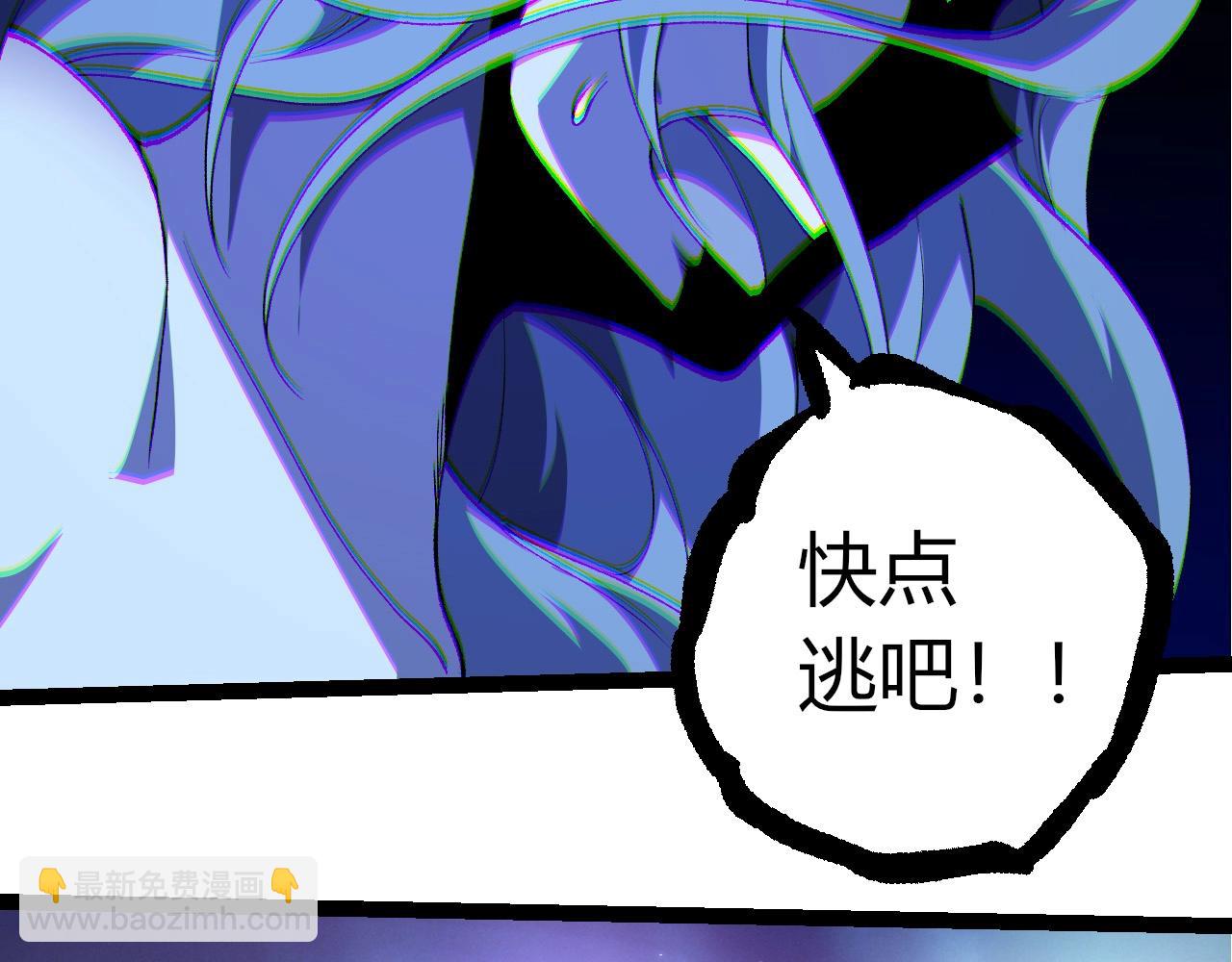 從大樹開始的進化 - 第286話 新世界的主宰(2/3) - 8