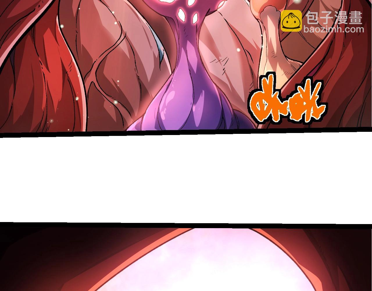 從大樹開始的進化 - 第286話 新世界的主宰(2/3) - 4