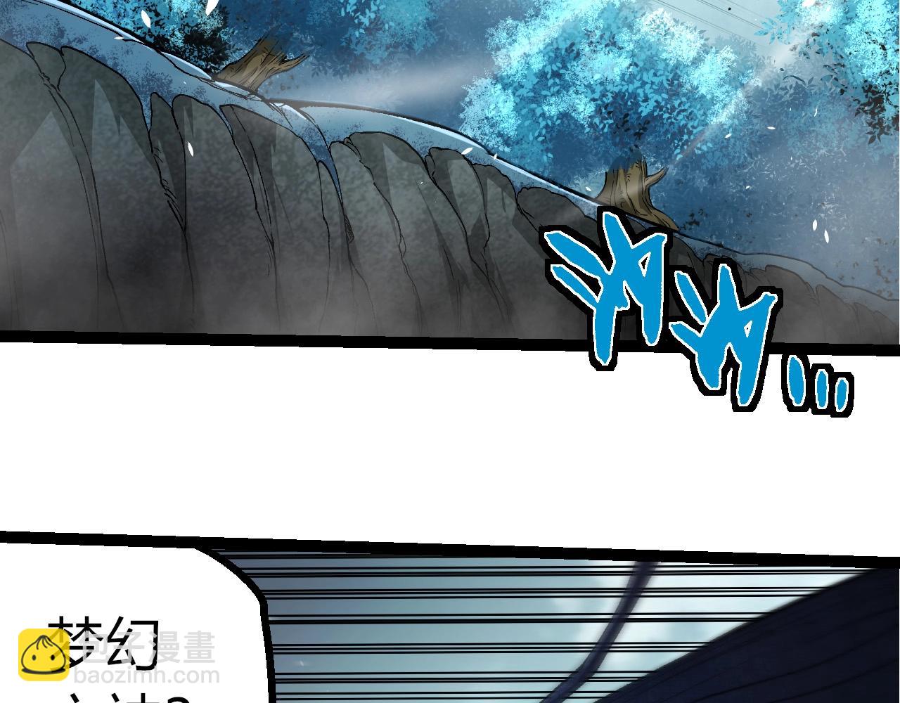 從大樹開始的進化 - 第286話 新世界的主宰(2/3) - 7