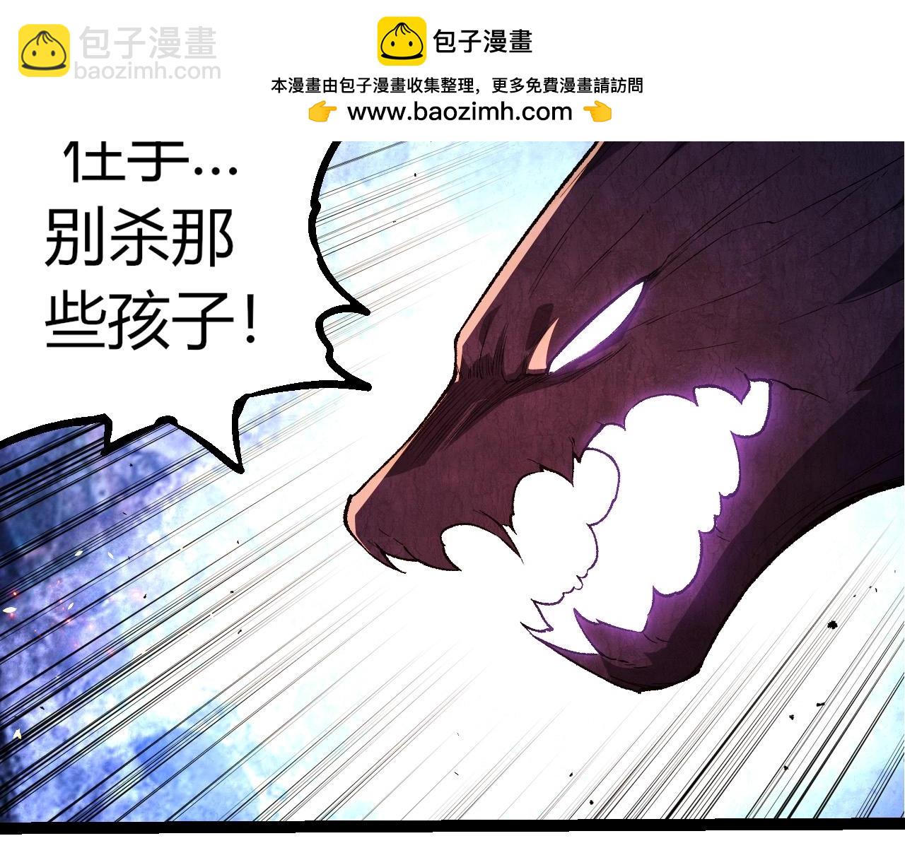 從大樹開始的進化 - 第286話 新世界的主宰(1/3) - 7