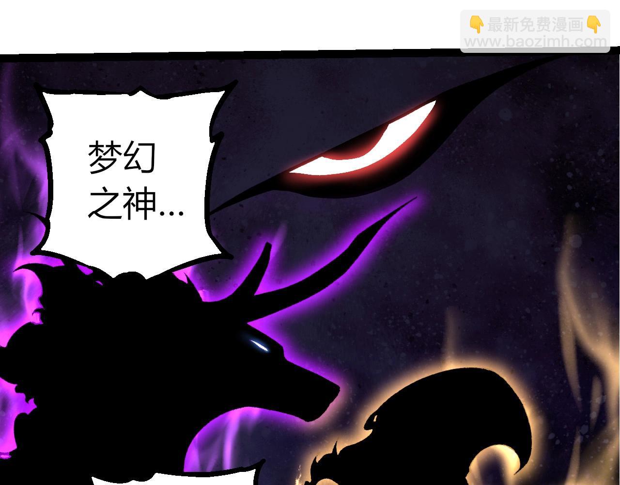 從大樹開始的進化 - 第286話 新世界的主宰(2/3) - 3