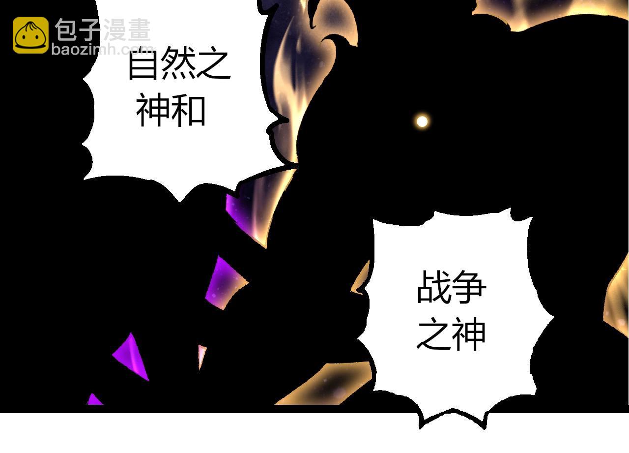 從大樹開始的進化 - 第286話 新世界的主宰(2/3) - 4