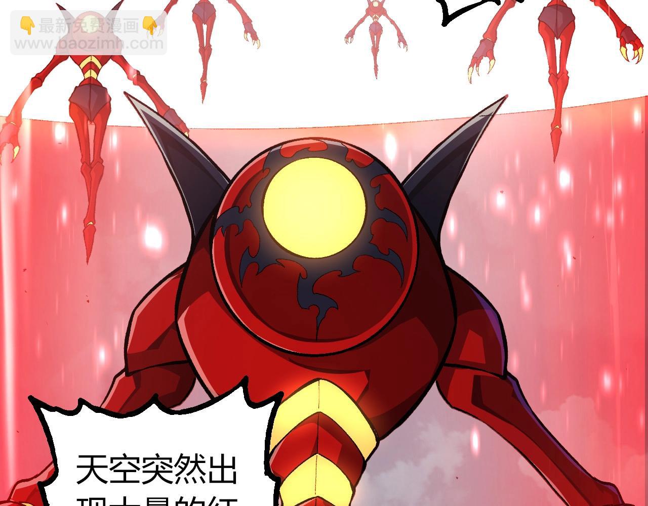 從大樹開始的進化 - 第286話 新世界的主宰(2/3) - 7