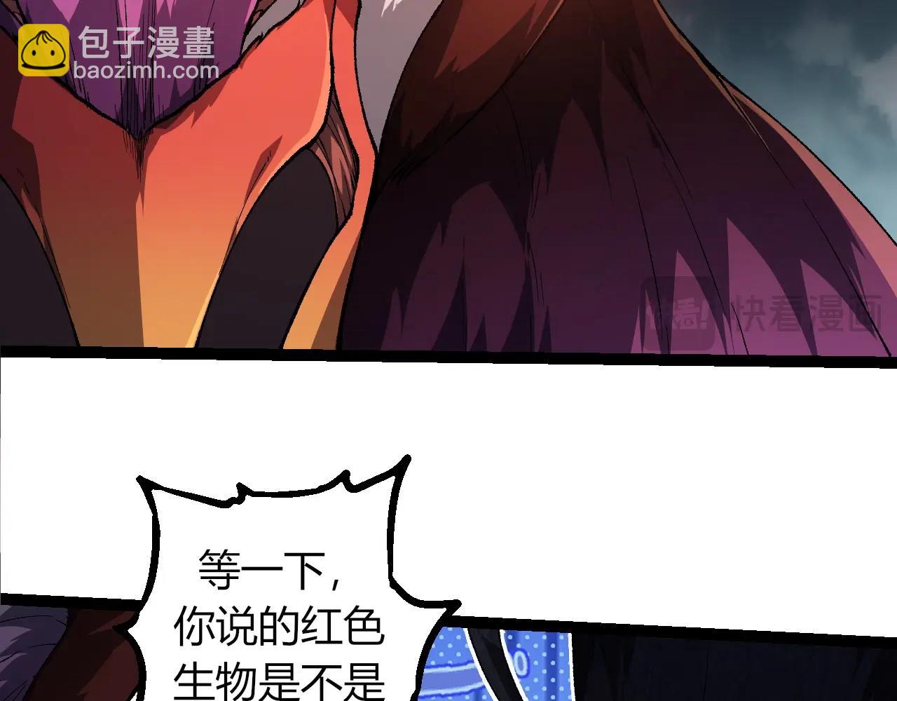 從大樹開始的進化 - 第286話 新世界的主宰(2/3) - 1