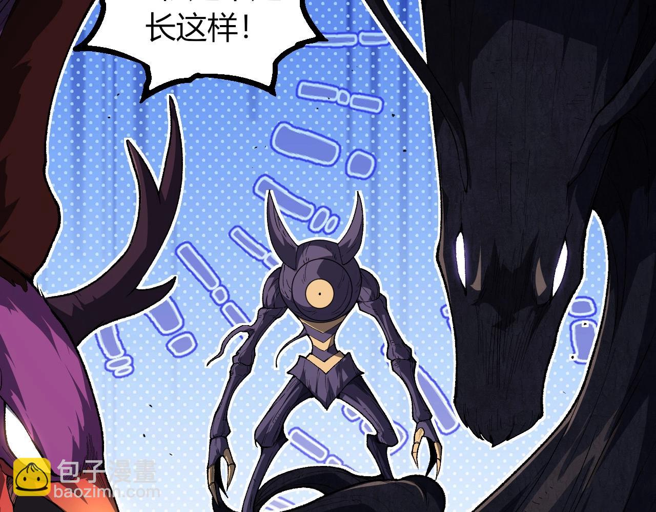 從大樹開始的進化 - 第286話 新世界的主宰(2/3) - 2