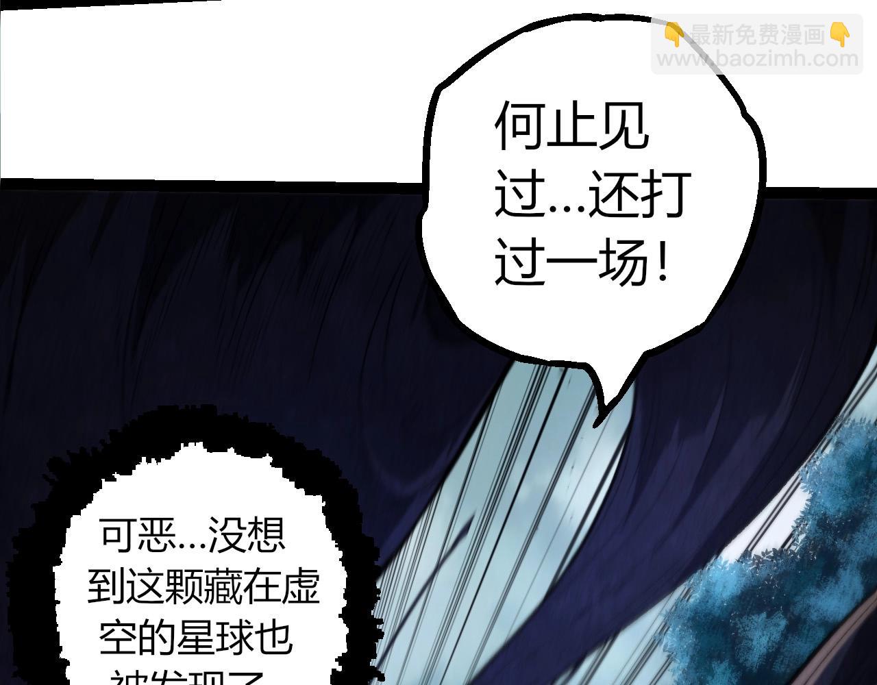 從大樹開始的進化 - 第286話 新世界的主宰(2/3) - 5