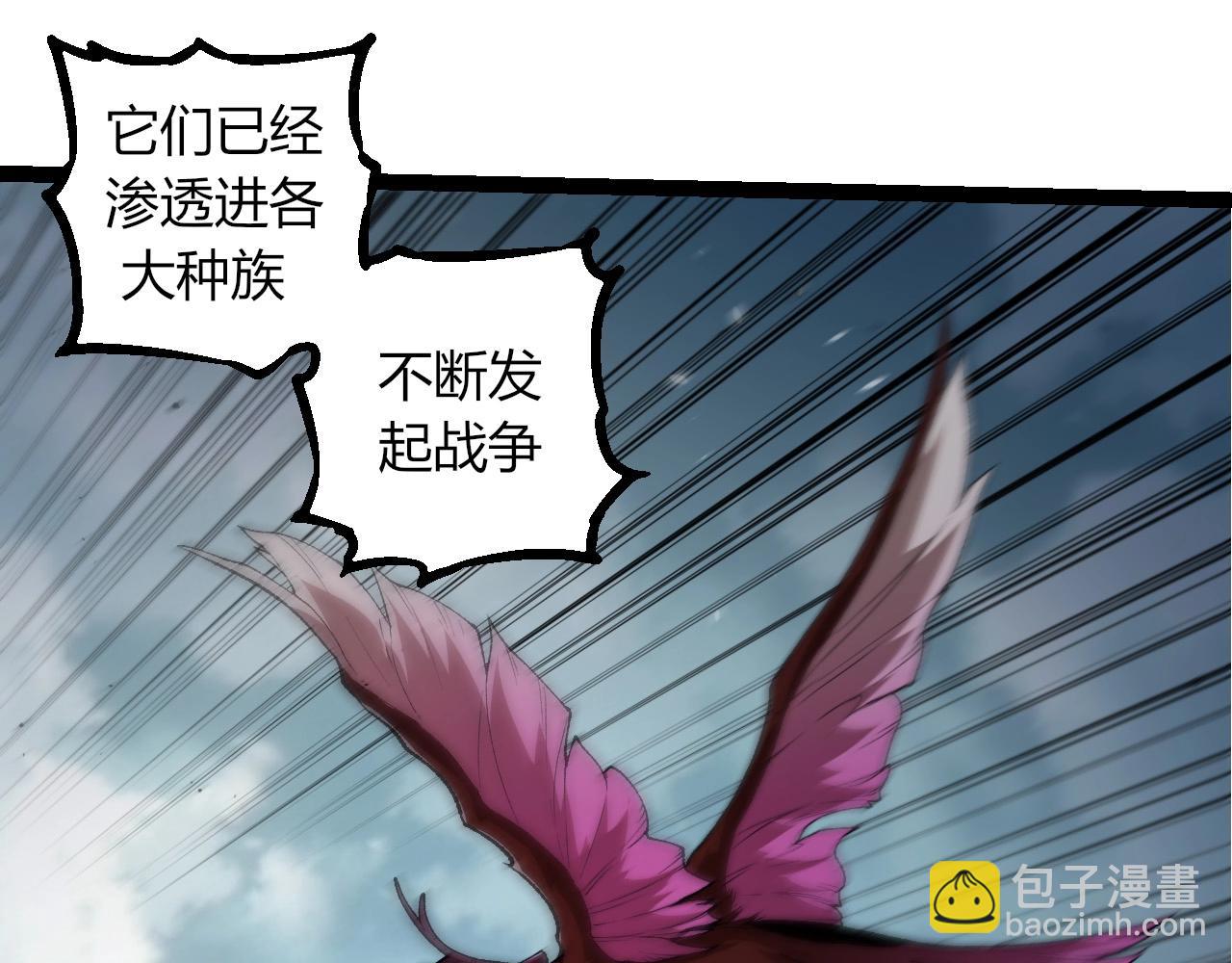 從大樹開始的進化 - 第286話 新世界的主宰(2/3) - 7