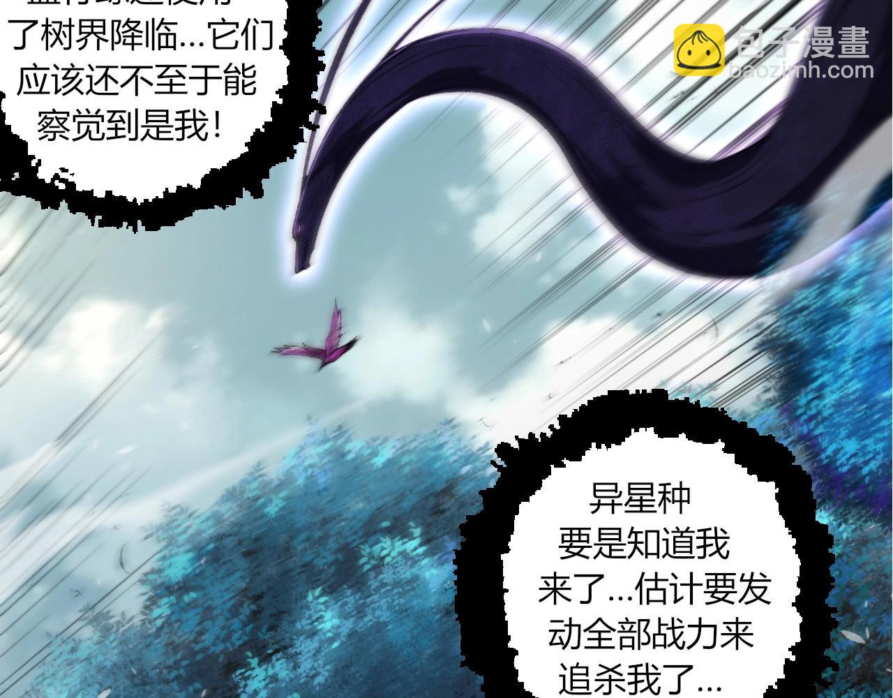 從大樹開始的進化 - 第286話 新世界的主宰(2/3) - 1