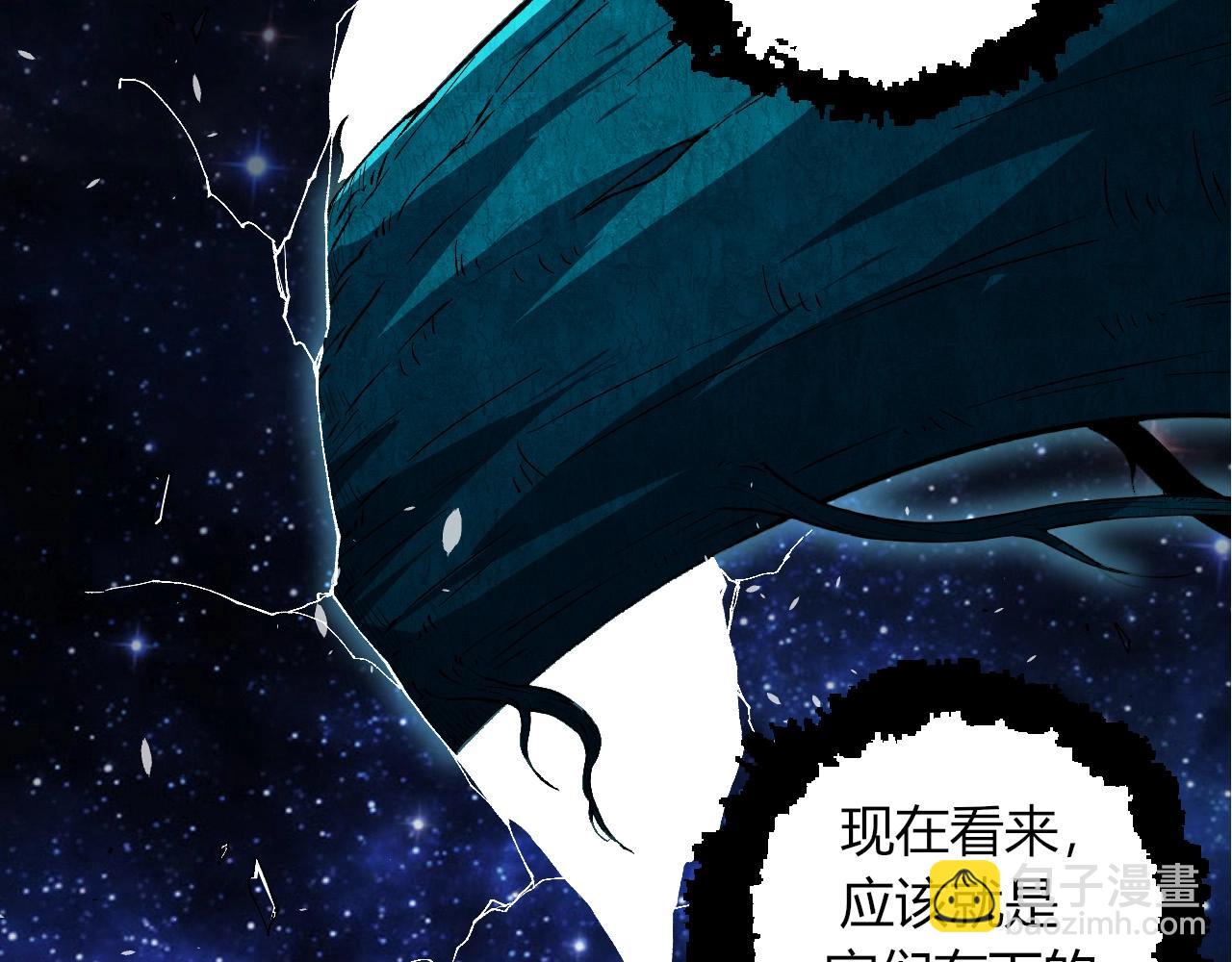 從大樹開始的進化 - 第286話 新世界的主宰(2/3) - 3