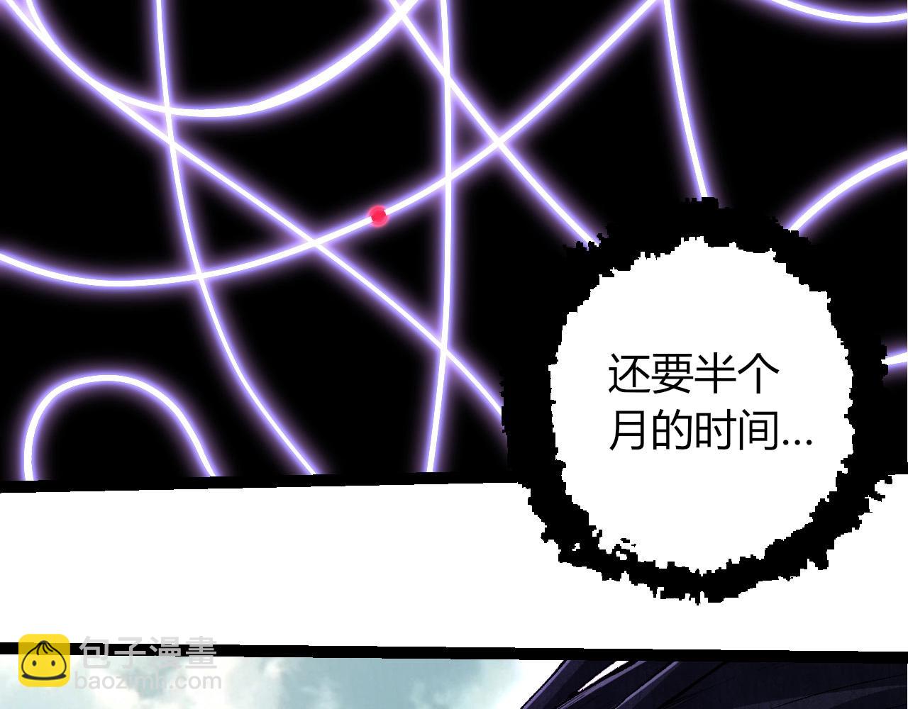 從大樹開始的進化 - 第286話 新世界的主宰(2/3) - 5