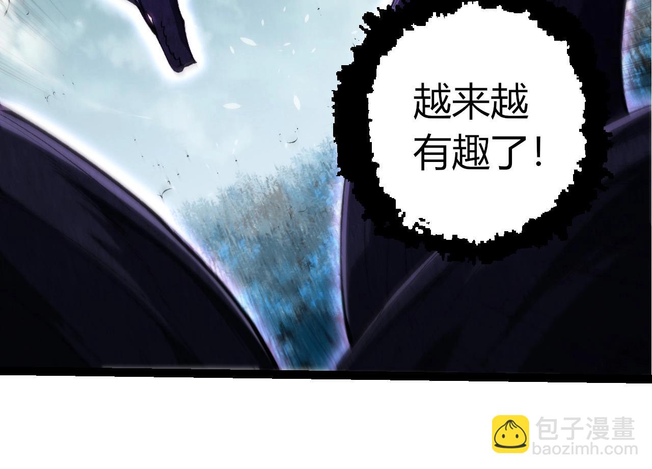 從大樹開始的進化 - 第286話 新世界的主宰(2/3) - 8