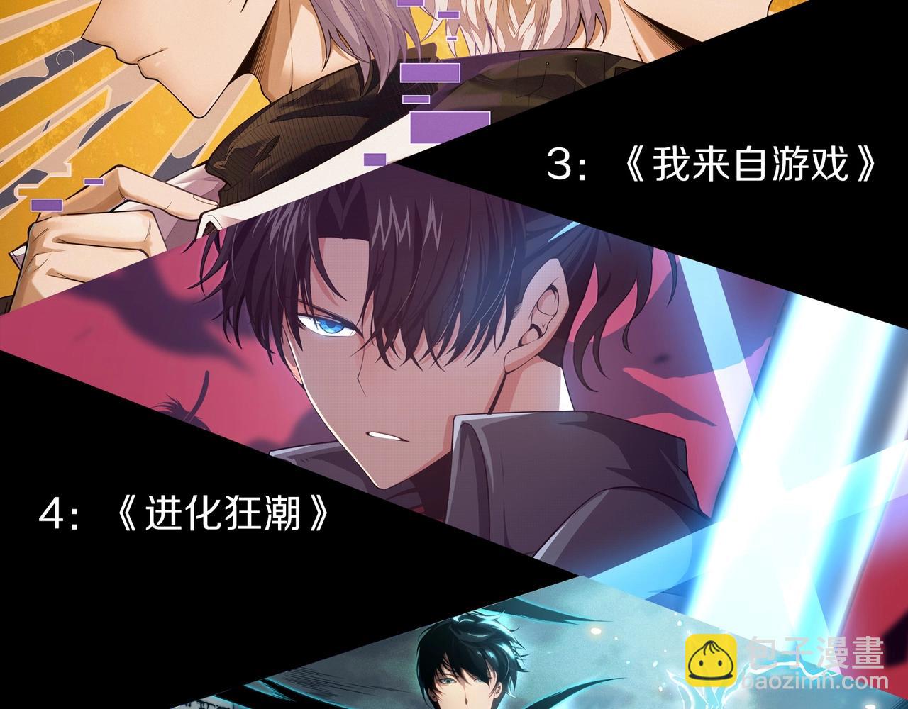 從大樹開始的進化 - 第288話 精靈入侵(3/3) - 1