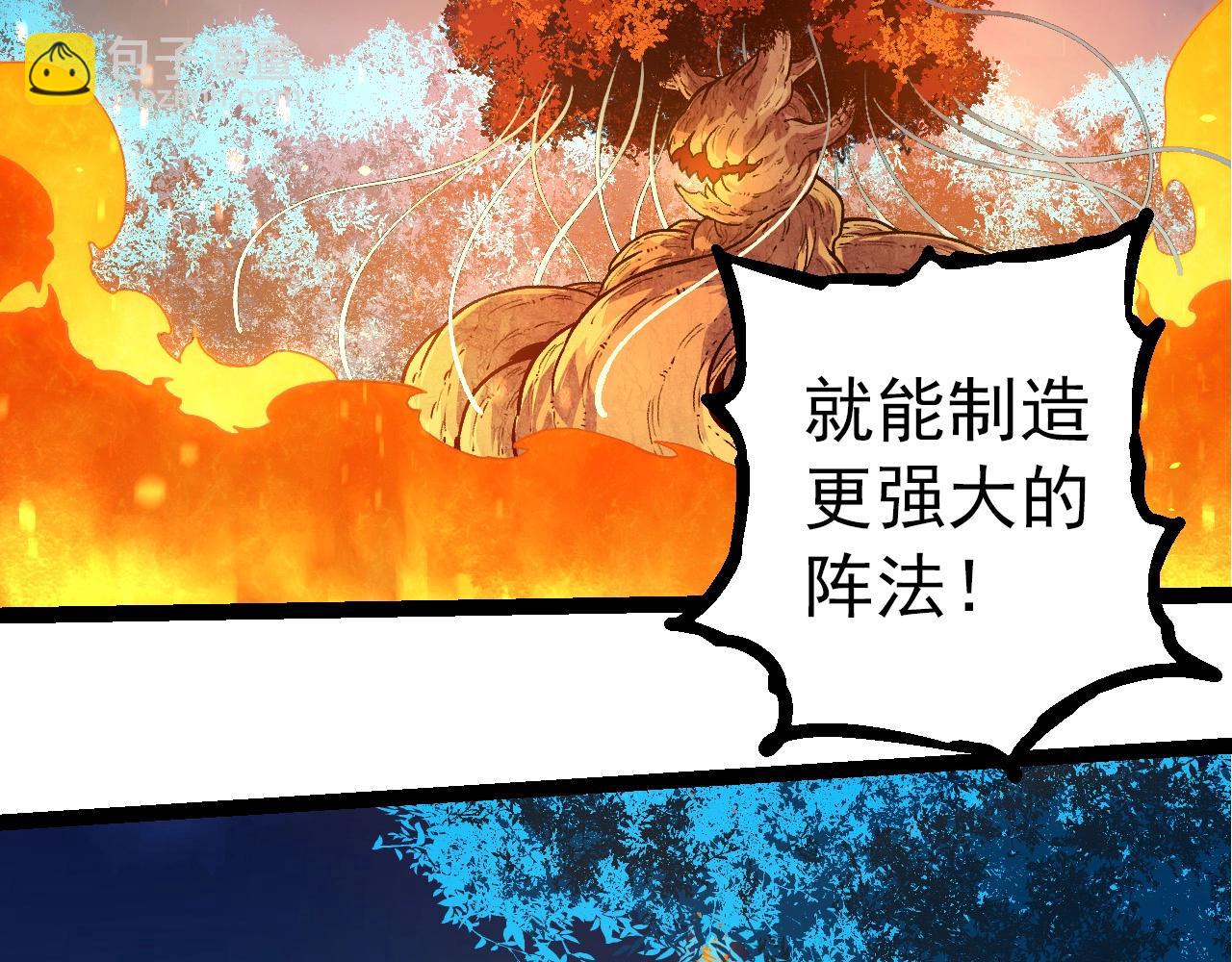 從大樹開始的進化 - 第288話 精靈入侵(1/3) - 3