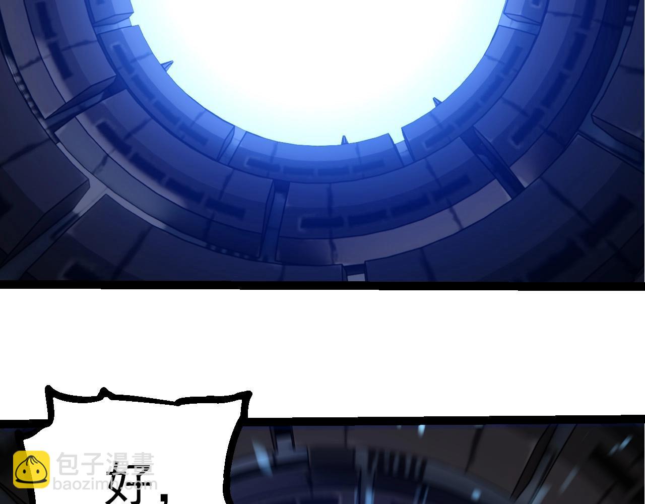 從大樹開始的進化 - 第288話 精靈入侵(1/3) - 8