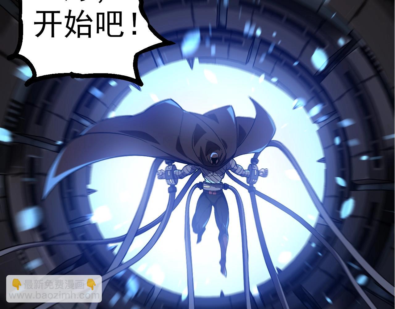 從大樹開始的進化 - 第288話 精靈入侵(1/3) - 1